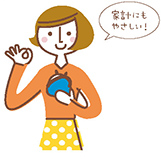 ガス料金は長期にわたり安定的です!